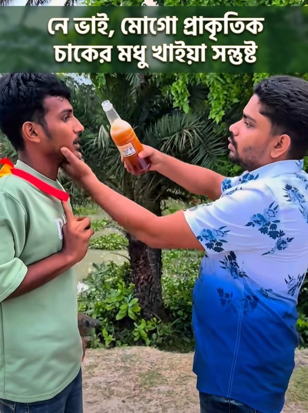প্রাকৃতিক চাকের মধু